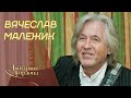 Малежик. Жизнь после инсульта, Украина, жена, ревность, новые и старые песни. В гостях у Гордона