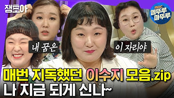라디오스타다시보기 - Youtube