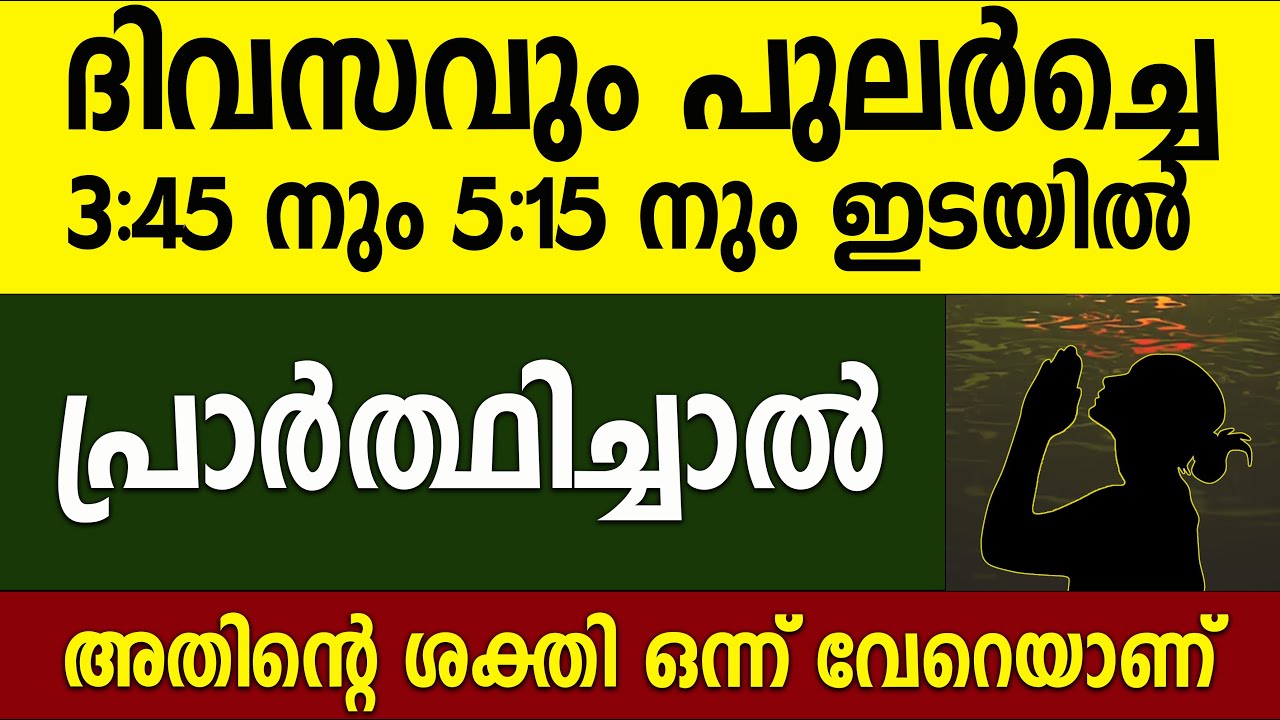 ജീവിതം അടിമുടി മാറും മുടങ്ങിക്കിടക്കുന്ന ഒട്ടുമിക്ക എല്ലാ കാര്യങ്ങൾക്കും ഒരു വഴി തുറന്നുകിട്ടും