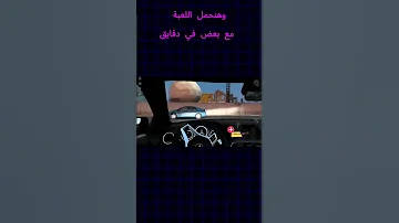 طريقة تحميل لعبة محاكي الشاحنات والسفر الأصلية نسخة الدول العربية بدون نت للموبايل Fyp Fürdich St 