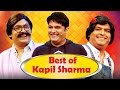 Dr.Mashoor Gulati and Kapil in Best of 2016 | The Kapil Sharma Show |  Funny  Indian Comedy |  HD