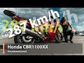 Honda CBR1100XX (Тест от Ксю) - рубрика "Кому за сто!" / Roademotional