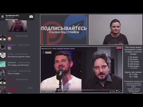 Маргинал: Кац проиграл дебаты Стасу