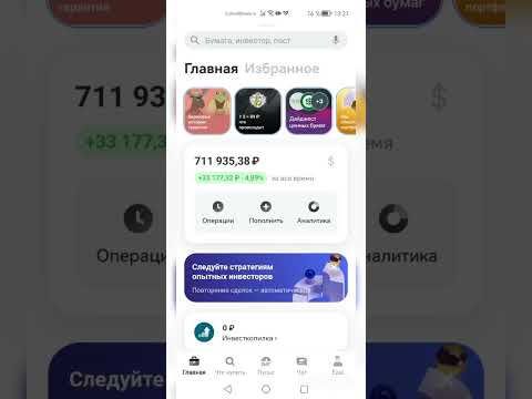 Оплата в Турции картой Unionpay Tinkoff летом 2023. Какой валютой выгодно оплачивать и снимать нал?