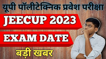 JEECUP EXAM DATE 2023 | UP POLYTECHNIC EXAM DATE 2023 | JEECUP ADMIT CARD 2023 KAB AAYEGA