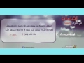 ومن قدر عليه رزقه فلينفق مما آتاه الله وانظر ماذا سيحدث لك بعدها