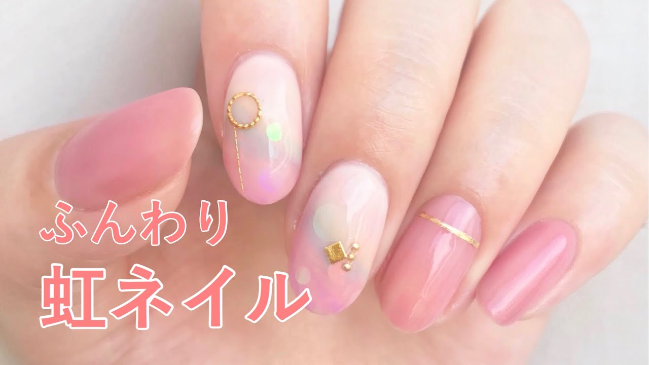 ふんわり虹ネイルのやり方 ジェルネイル セルフネイル おじみ Fleur Beauty