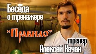 В Севастополе появился уникальный древний тренажер - 