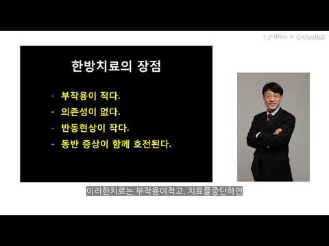 손떨림(수전증) 때문에 한의원에서는 손떨림을 어떻게 치료하는지 궁금합니다. 수전증, 위영만 한의사.