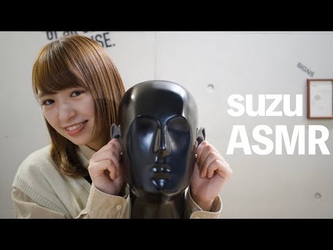 [suzu] 指で耳かき/EarCleaning [ASMR]