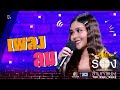 ลม - ไข่มุก รุ่งรัตน์ | The Wall Song ร้องข้ามกำแพง