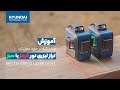 تراز لیزری هیوندای تراز لیزری نورقرمزبخریم یا نورسبز آموزش نورترازلیزری 