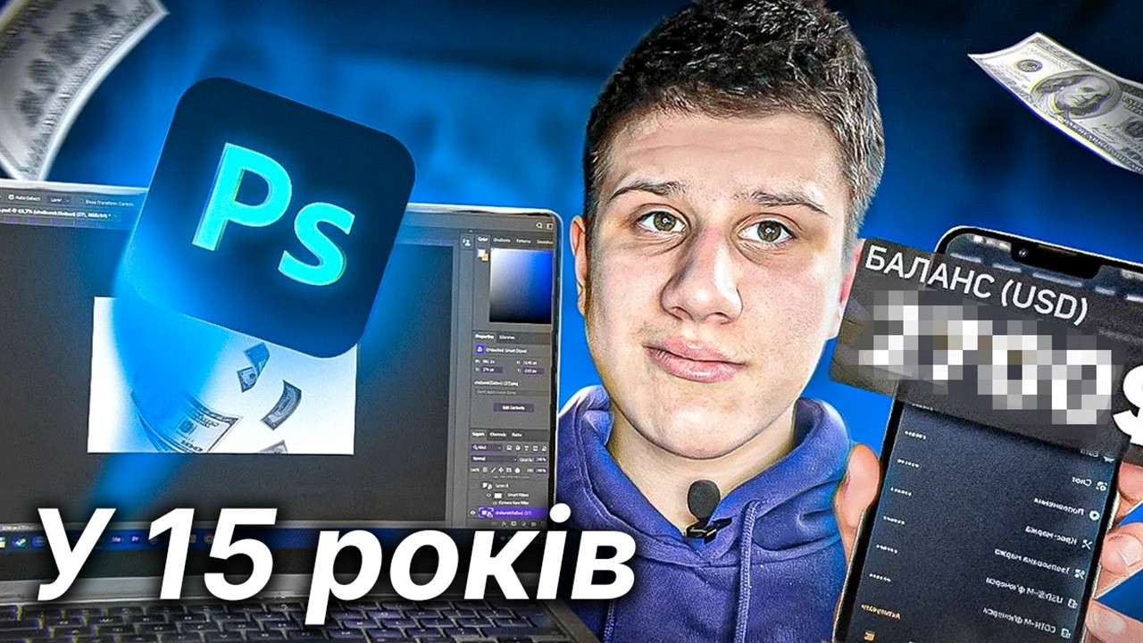 СКІЛЬКИ Я ЗАРОБИВ за 7 днів роблячи ДИЗАЙН?! Тиждень фрілансера💸