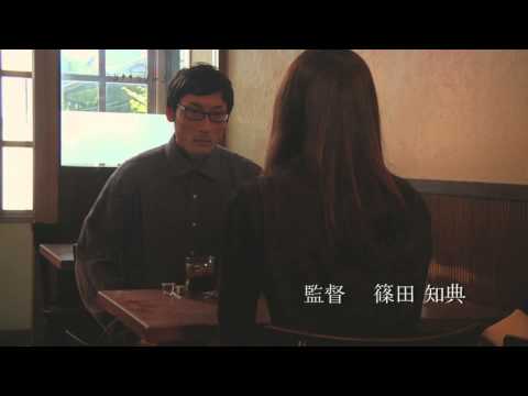 『グッド・バイ』予告編