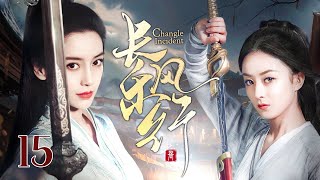 EngSub《长乐风行/Changle Incident》▶EP 15 | 大漠公主# 杨颖赴约长安，却误认良人陷入连环劫【FULL】