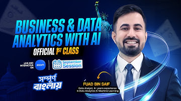 𝐄𝐱𝐜𝐥𝐮𝐬𝐢𝐯𝐞 𝟏𝐬𝐭 𝐂𝐥𝐚𝐬𝐬 𝐨𝐧 𝐁𝐮𝐬𝐢𝐧𝐞𝐬𝐬 & 𝐃𝐚𝐭𝐚 𝐀𝐧𝐚𝐥𝐲𝐭𝐢𝐜𝐬 𝐰𝐢𝐭𝐡 𝐀𝐈 | 𝐔𝐧𝐥𝐨𝐜𝐤 𝐃𝐚𝐭𝐚-𝐃𝐫𝐢𝐯𝐞𝐧 𝐒𝐮𝐜𝐜𝐞𝐬𝐬.