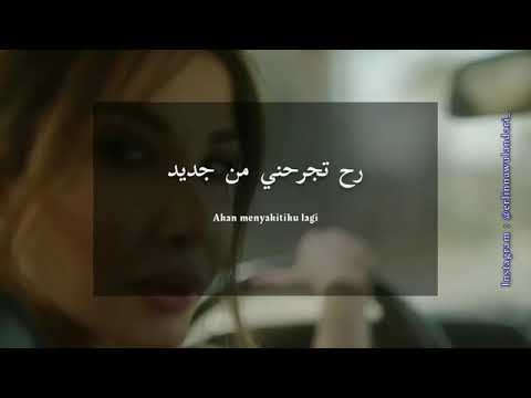نانسي عجرم اغنية ما تعتذر