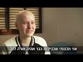 אני חולמת לנצח את הסרטן, בבקשה אל תעזבו אותי!