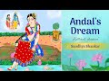 Andals dream  kathiroli deepam verse 5  sandhya shankar