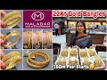 Omg malabar latest gold bangles designs 16gm pair starts lightweight gold bangles designs 2024