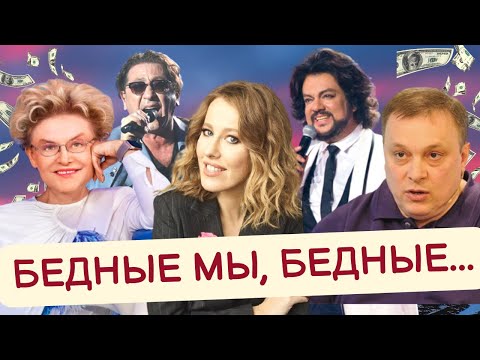 Video: Ksenia Sobchak se asoció con Kirkorov por el bien de los hipsters