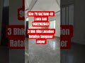 3 Bhk Villa For sale in Sanganer Jaipur #shorts #shortsvideo #youtubeshorts