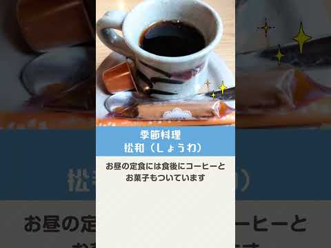 【柏エリア】野田・かしわエリアのグルメ3選 #リビングかしわWeb