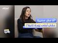 تونسية تشعل ثورة غضب بين المصريات ما القصة دردشات mp3