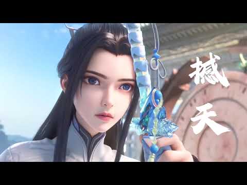《撼天》胡彦斌 诛仙（Jade Dynasty）动画 主题曲/片头曲 | CC歌词