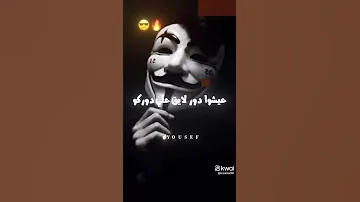 بندة هل حد قال انا 