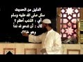 الموضوع عقيدة كل مسلم 10 الموضوع عقيدة كل مسلم 10