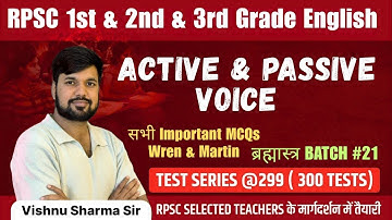 Grammar की Problem खत्म | आ गया है ब्रह्मास्त्र | Class 21 | Active and Passive Voice | Voice