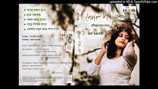 Singer - proma chakraborty album tomar songe eka genre rabindra
sangeet music production tamal kanti halder recordist sanjoy ghosh
(studio resonance)...