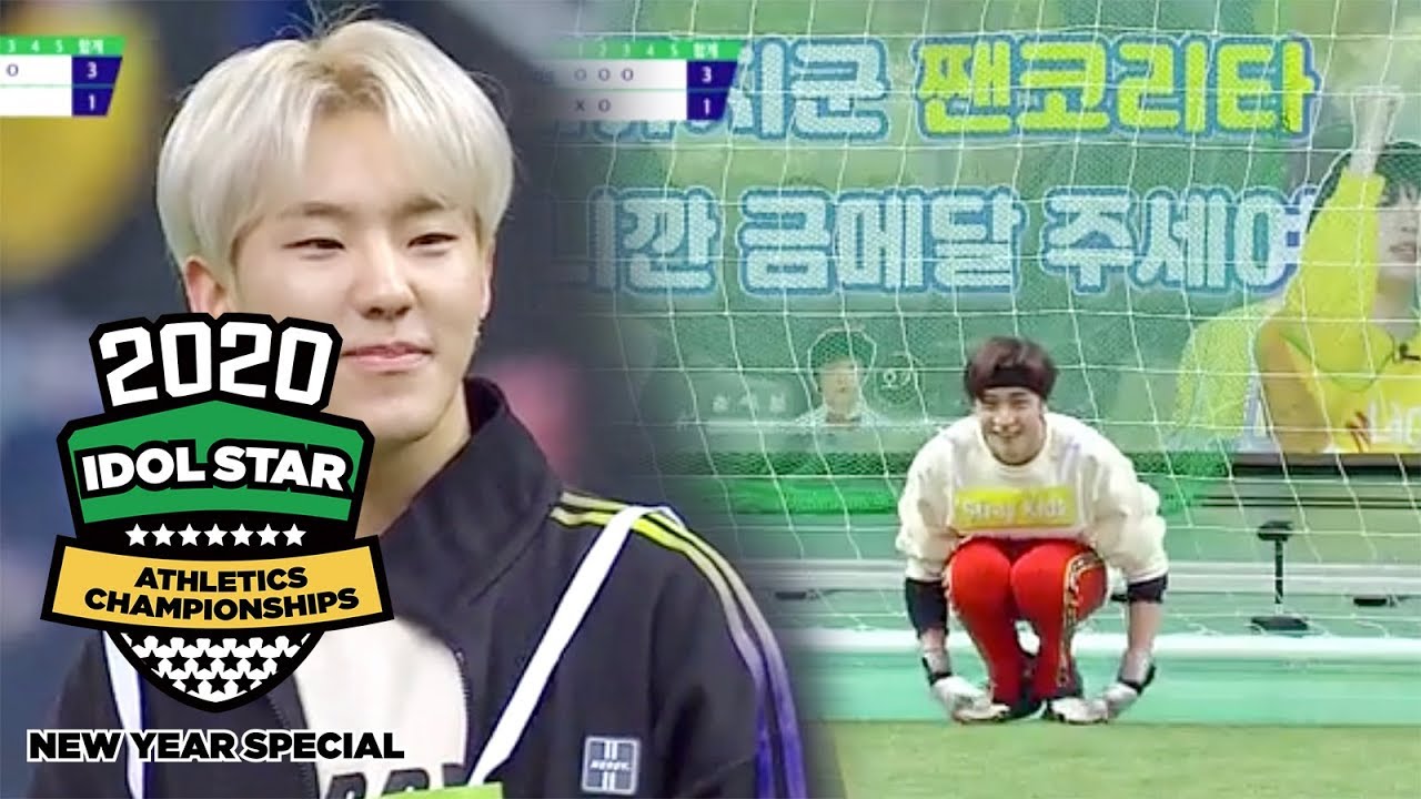 Stray Kids Versus Seventeen.. Is That Ho Shi? [2020 Isac New Year Special  Ep 3] - Youtube