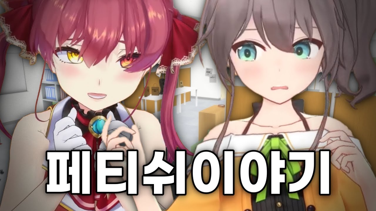 가끔씩 무서워지는 후배