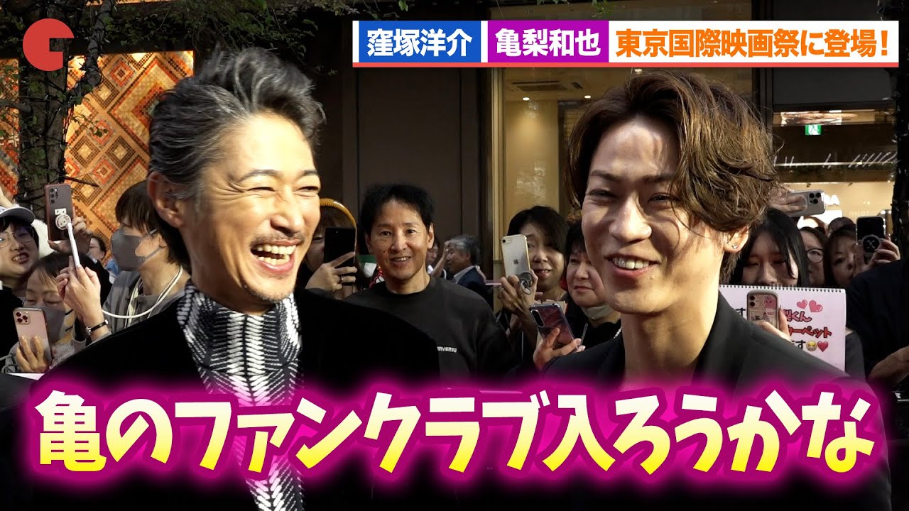 亀梨和也 Inside23 FORTUNECOFFEE KAT-TUN Inside 23 | KAMENASHI KAZUYA