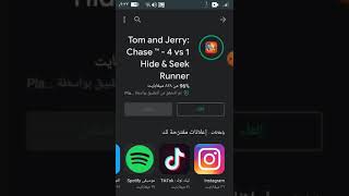 اخيرا تحميل لعبة Tom and Jeery Chase للاندرويد screenshot 3