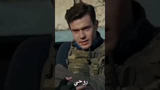 #söz #العهد_söz #العهد #يافوز