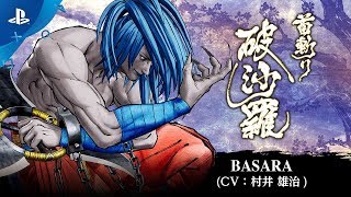Samurai Shodown | Basara Trailer | PS4