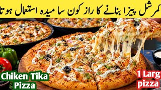 Pizza recipe without oven how to make pizza at home bakery style pizza recipe by pyari ruqaya screenshot 2