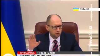 Яценюк отправит фильм Крым Путь домой в Гаагский трибунал Новости Украины Сегодня War in Ukraine Яценюк отправит фильм Крым Путь домой в Гаагский трибунал Новости Украины Сегодня War in Ukraine