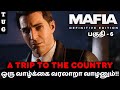 Mafia: The Definitive Edition | TAMIL GAMEPLAY | PART 6 | A TRIP TO THE COUNTRY