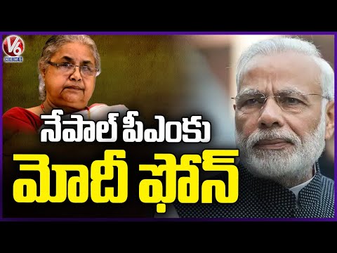 PM Modi Call To Nepal Interim PM Sushila karki | V6 News