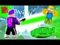 تجربة صيد الباونتي بستاتس القن مع قيتار بروك اصعب تجربة بلوكس فروت Roblox Blox Fruit تجربة صيد الباونتي بستاتس القن مع قيتار بروك اصعب تجربة بلوكس فروت Roblox Blox Fruit