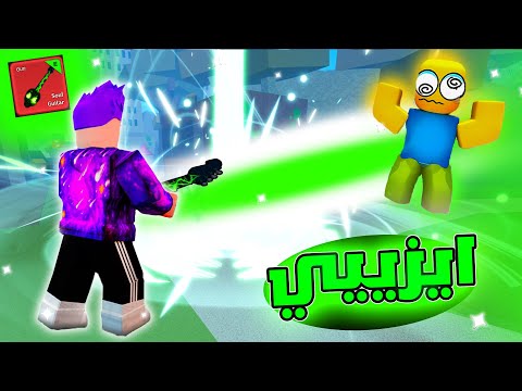 تجربة صيد الباونتي بستاتس القن مع قيتار بروك اصعب تجربة بلوكس فروت Roblox Blox Fruit