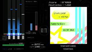 STAR SHIP☆HERO