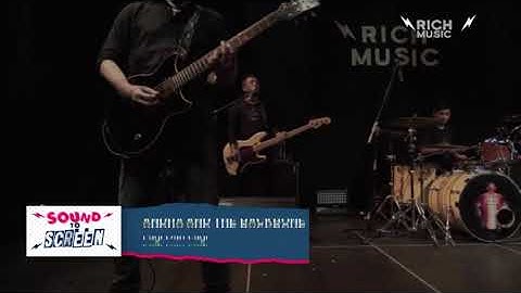 ANDRA AND THE BACKBONE LAGI DAN LAGI VIRTUAL CONCERT