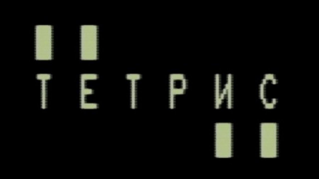 隠しステージ「1984」【Tetris Effect】