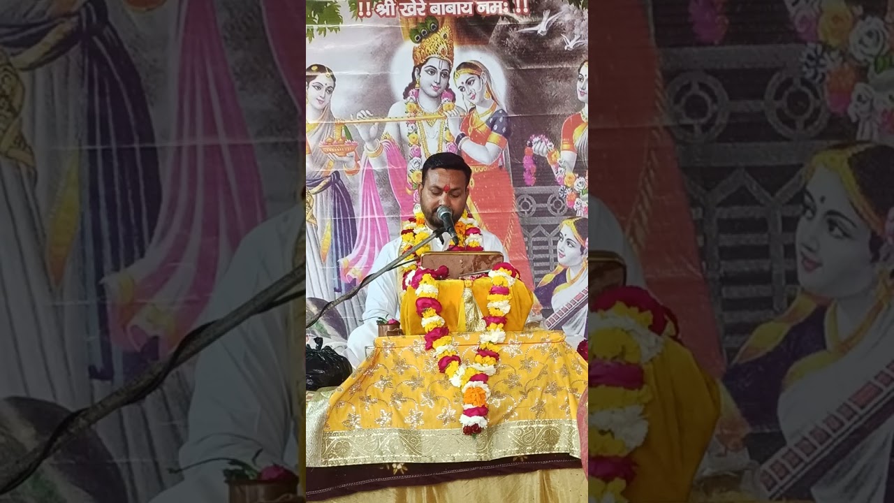 Bhagwat Day 5 #trending #viral #viralvideo 