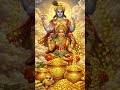 #shortsfeed #shorts #bhakti #motivational #thoughts #mantravibes #laxminarayan  #vishnumantra